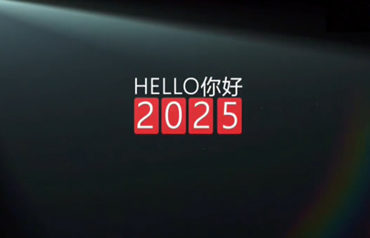 2024殺青了，2025上鏈接！新的一年賽諾威祝大家心之所向，行之所往！